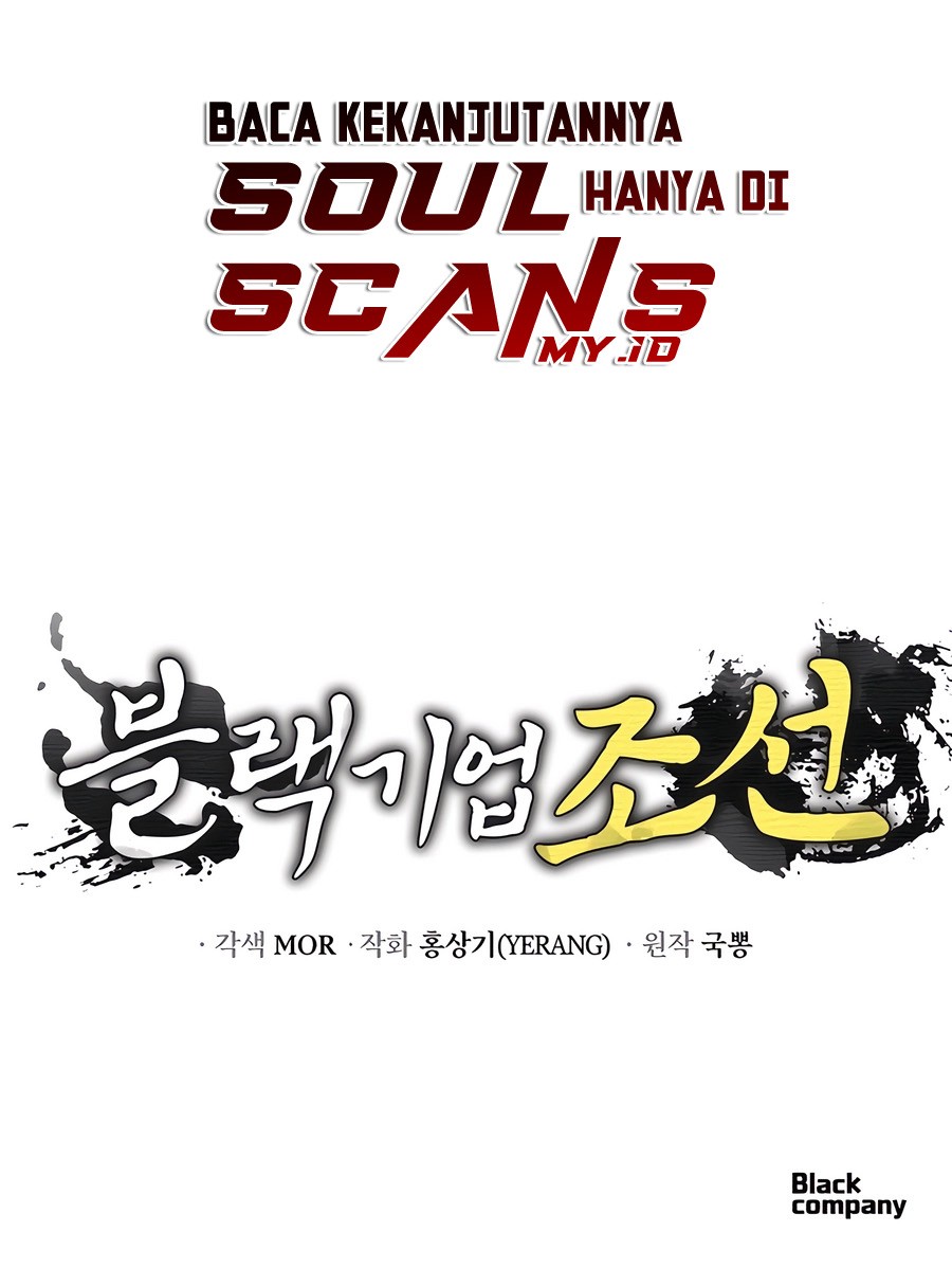 Black Corporation: Joseon Chapter 47 - halaman 67