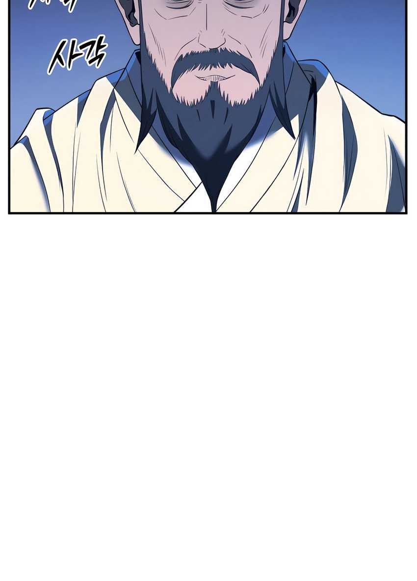 Black Corporation: Joseon Chapter 48 - halaman 16