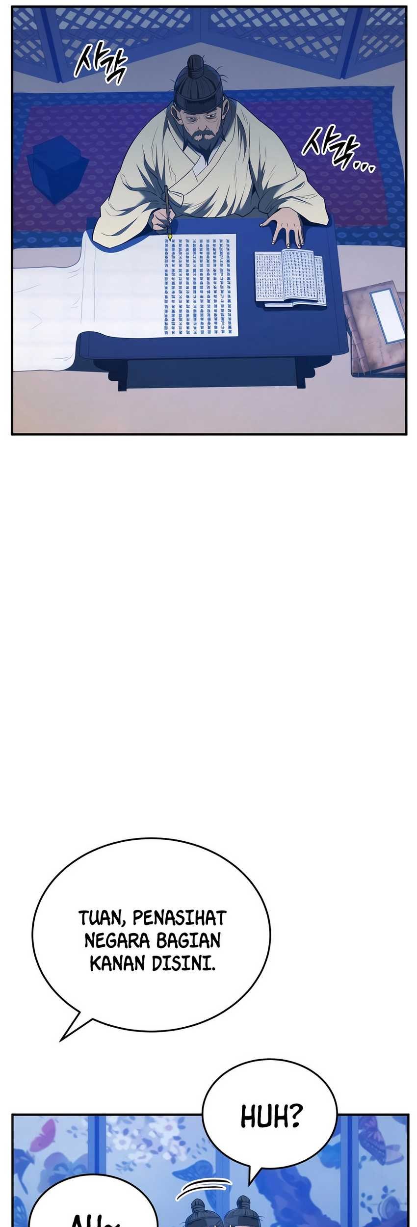 Black Corporation: Joseon Chapter 48 - halaman 17