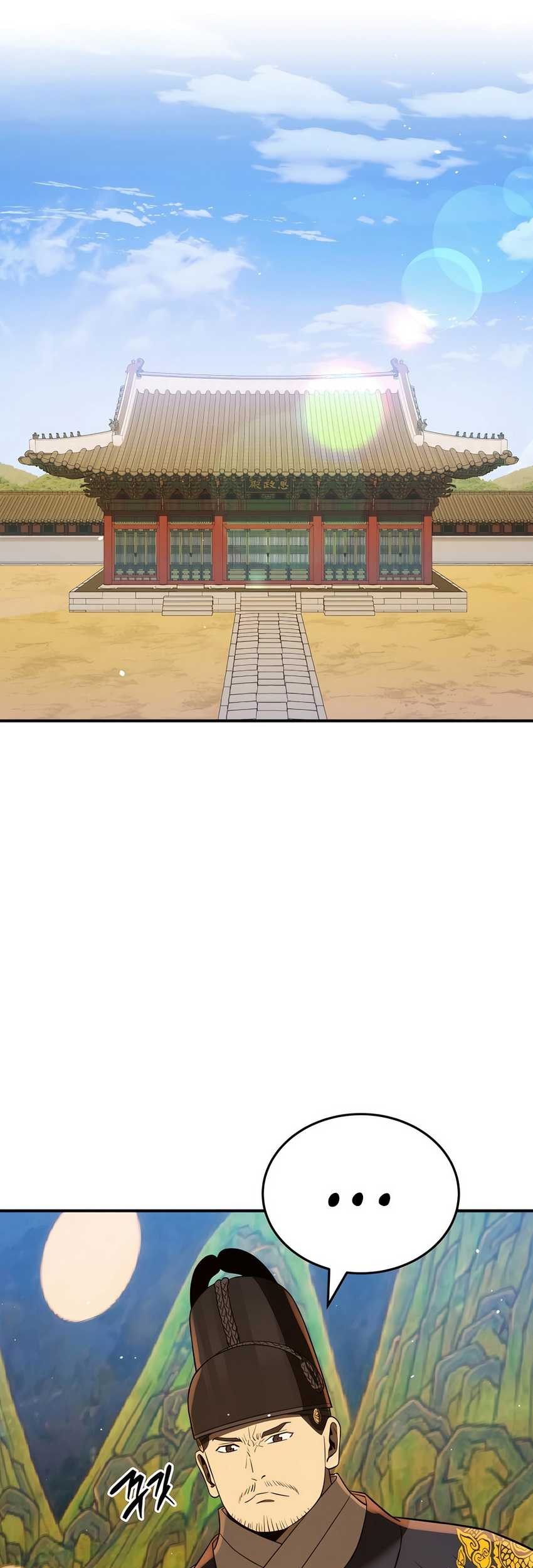 Black Corporation: Joseon Chapter 48 - halaman 51