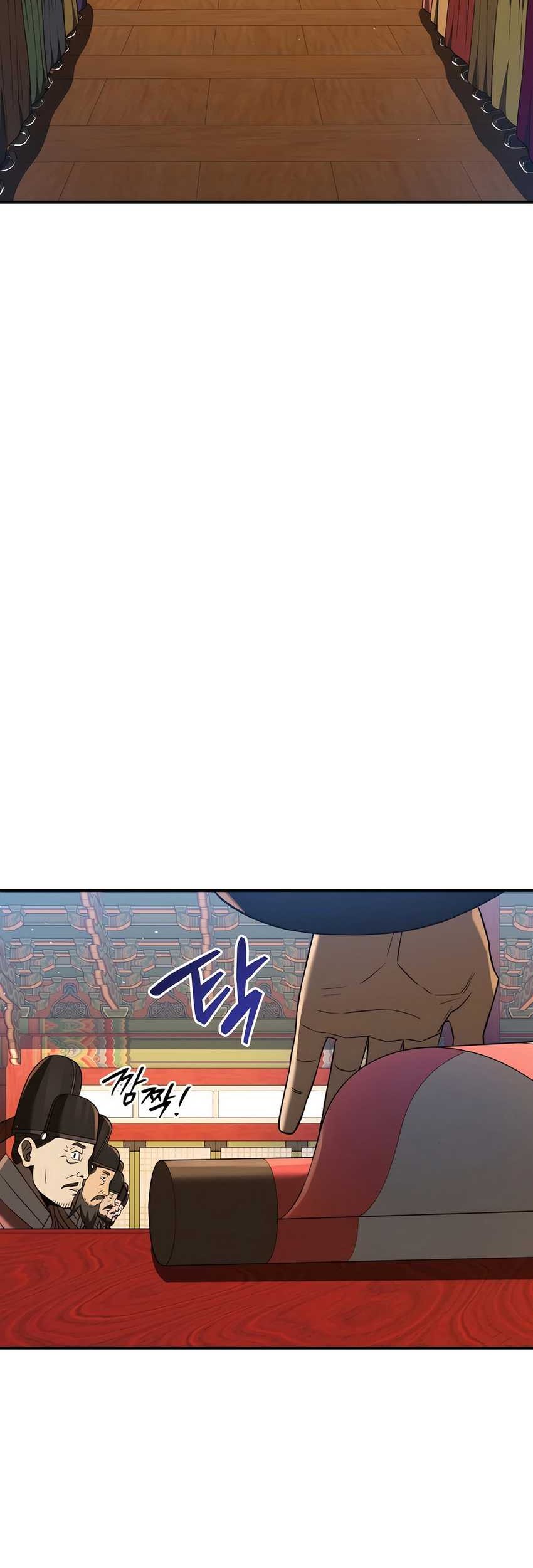 Black Corporation: Joseon Chapter 48 - halaman 53
