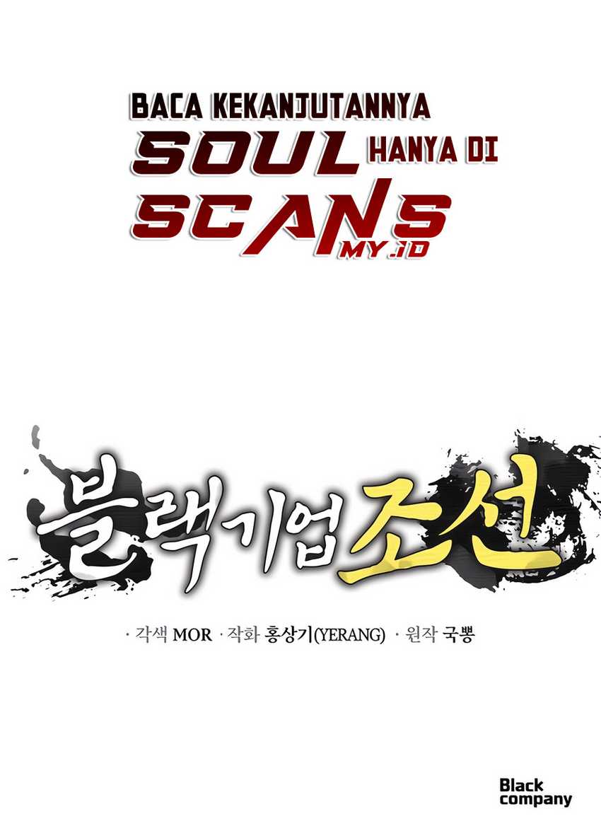 Black Corporation: Joseon Chapter 48 - halaman 69