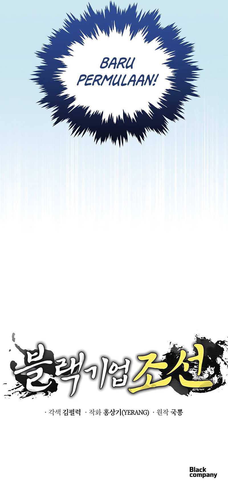 Black Corporation: Joseon Chapter 5 - halaman 56