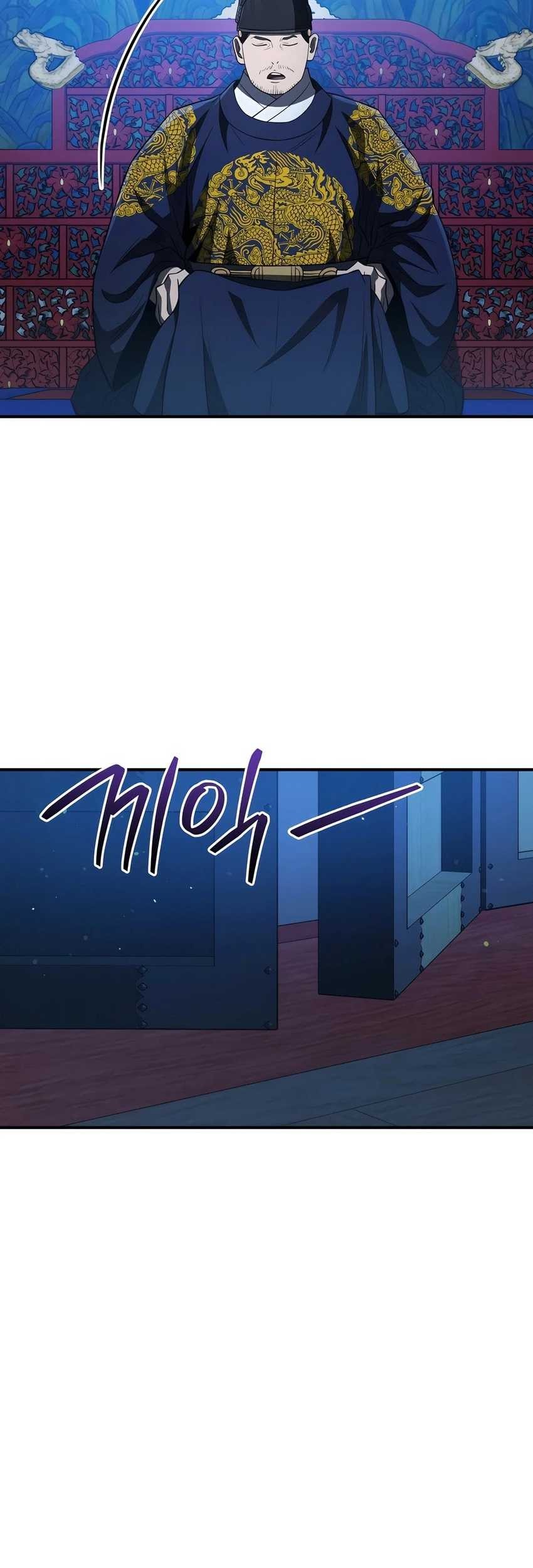 Black Corporation: Joseon Chapter 53 - halaman 30