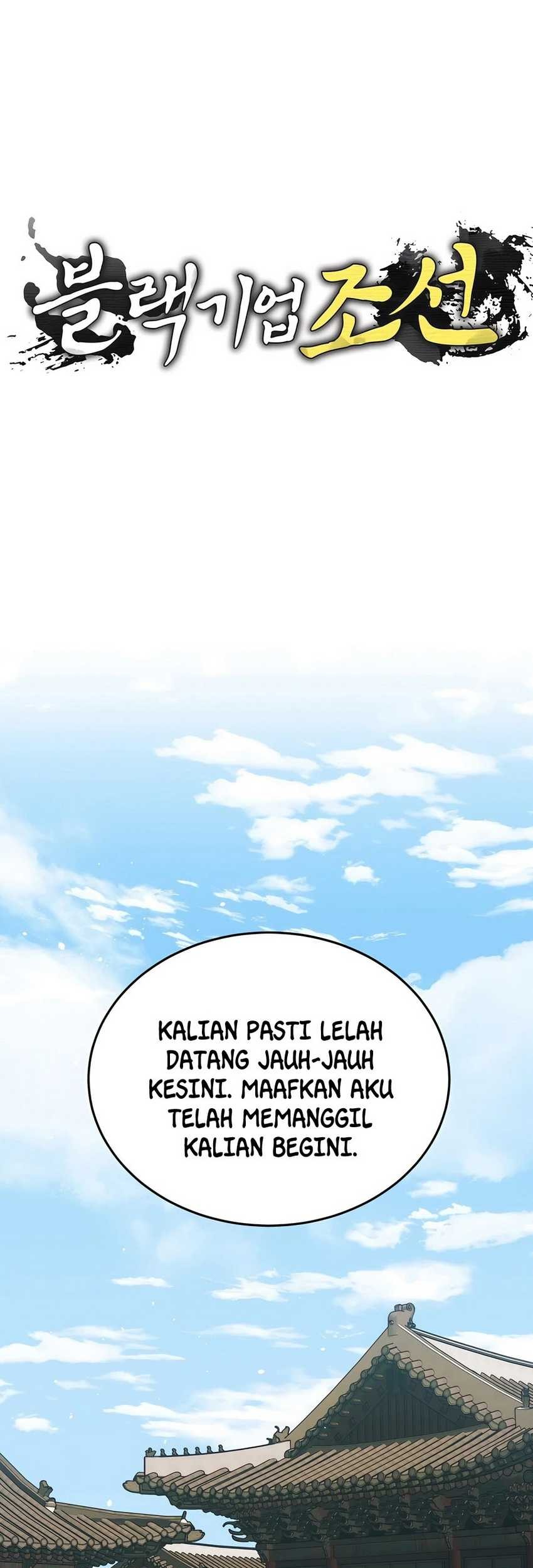 Black Corporation: Joseon Chapter 54 - halaman 10