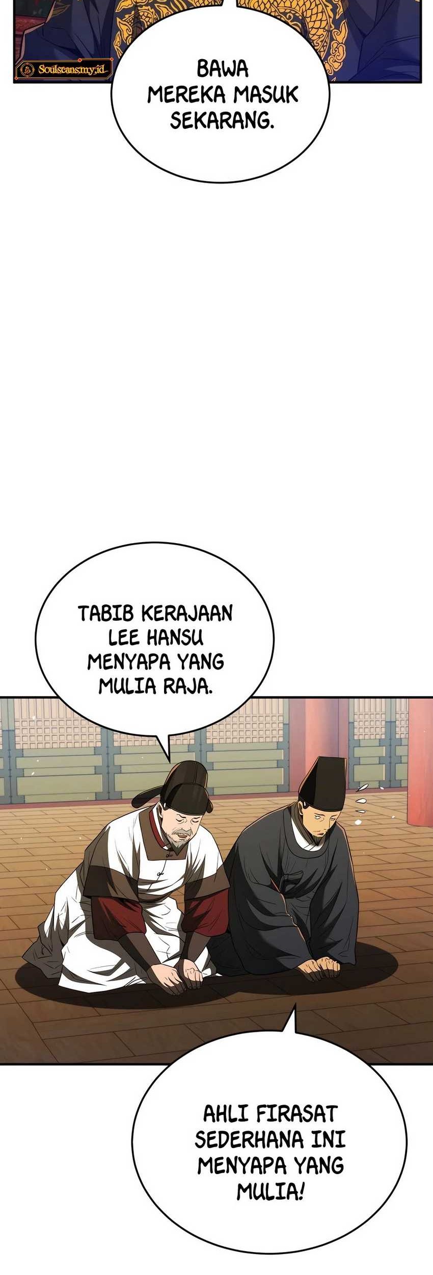 Black Corporation: Joseon Chapter 54 - halaman 19