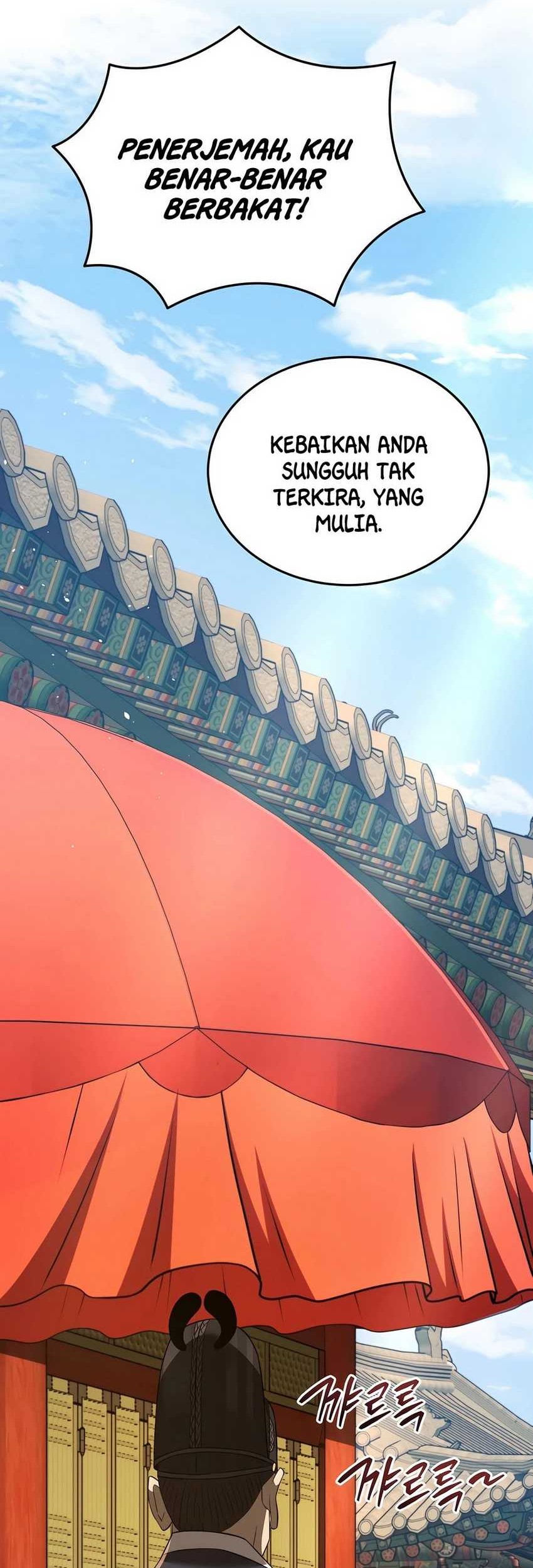 Black Corporation: Joseon Chapter 54 - halaman 71