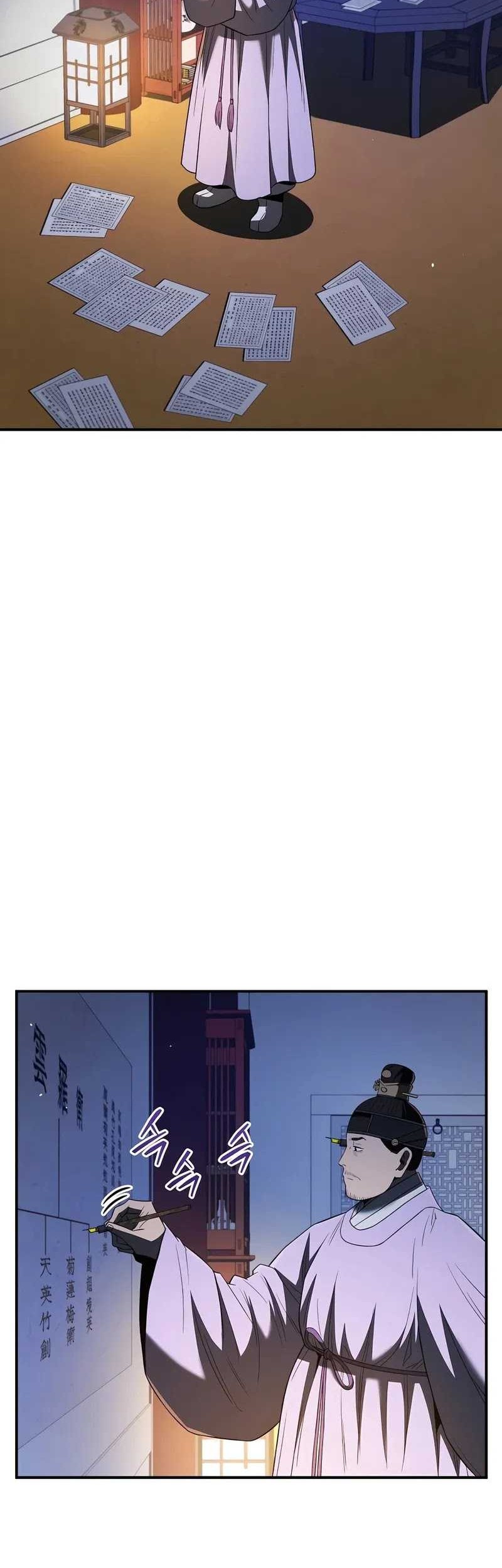 Black Corporation: Joseon Chapter 57 - halaman 27