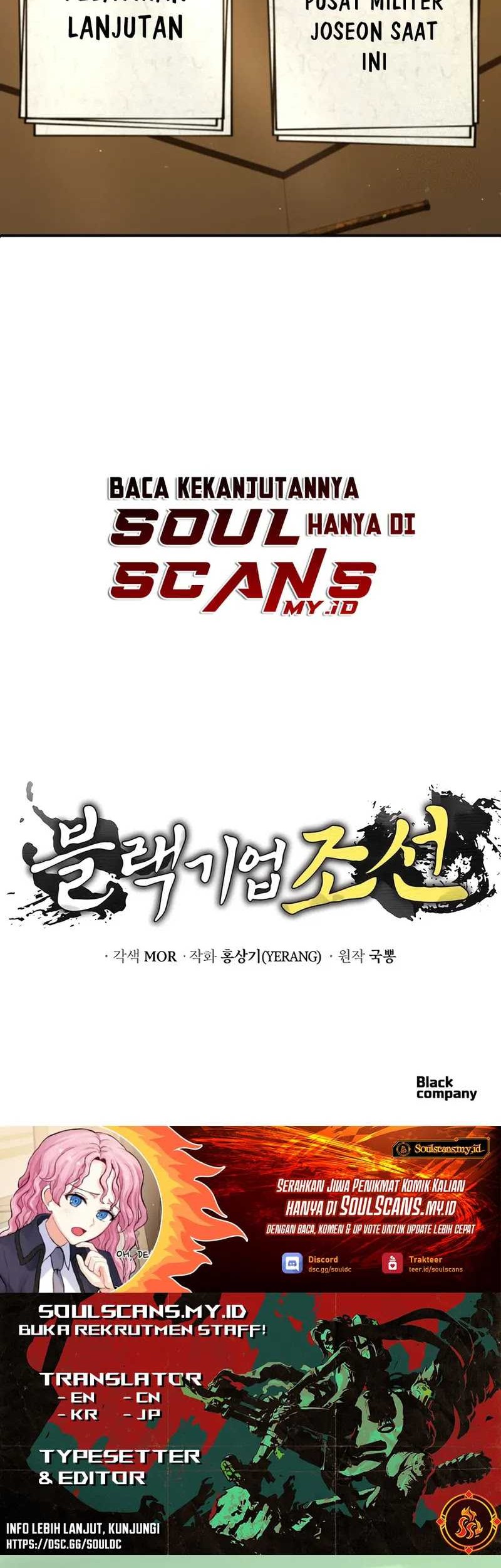 Black Corporation: Joseon Chapter 57 - halaman 80
