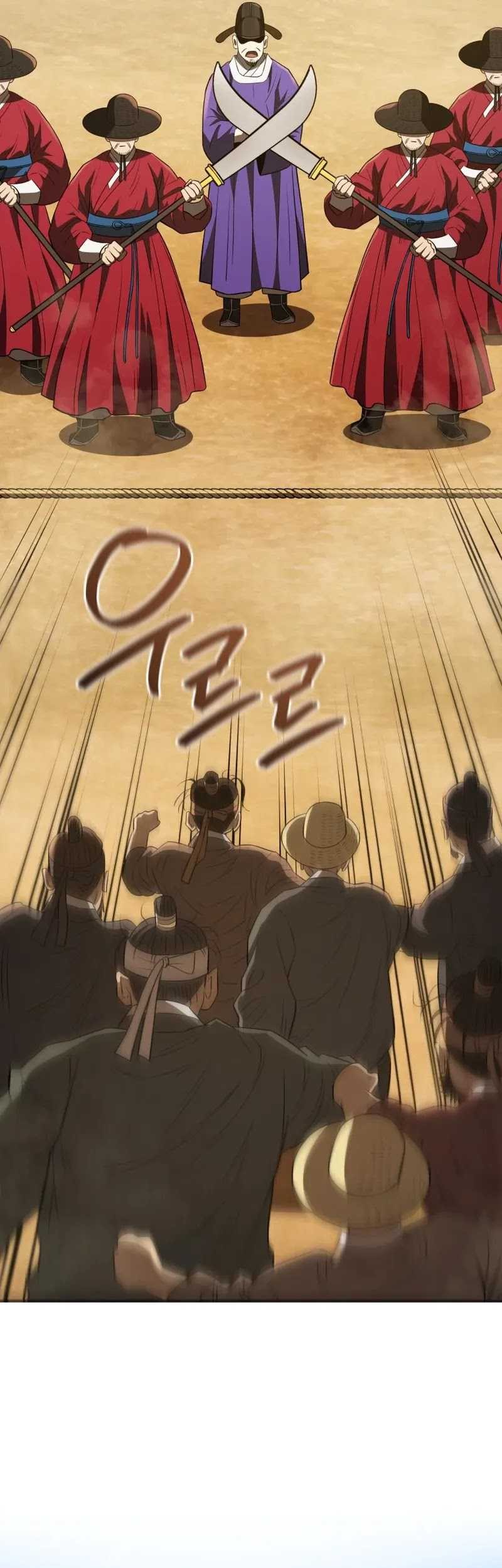 Black Corporation: Joseon Chapter 59 - halaman 22