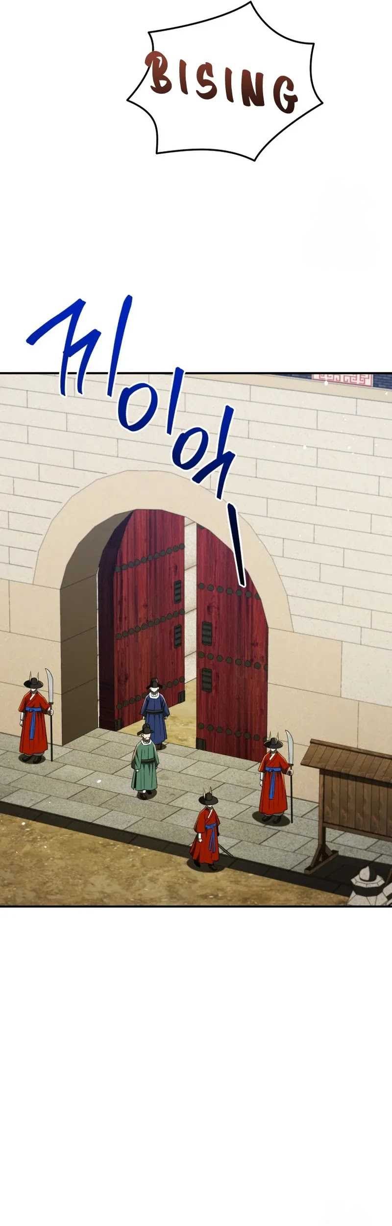 Black Corporation: Joseon Chapter 61 - halaman 4
