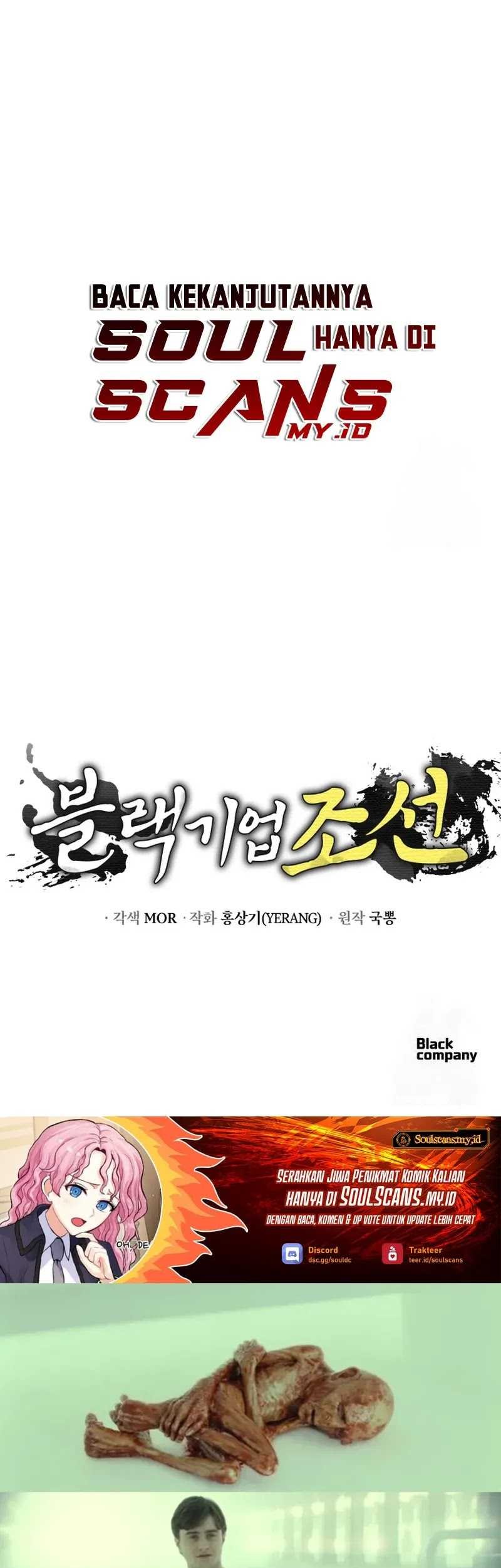 Black Corporation: Joseon Chapter 61 - halaman 82