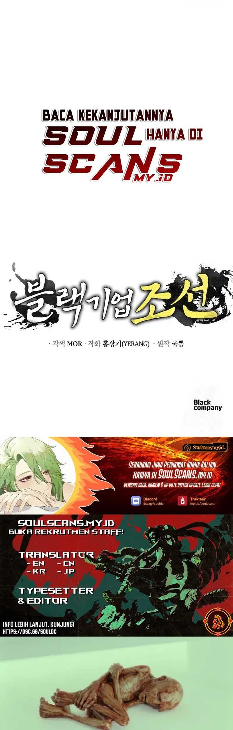 Black Corporation: Joseon Chapter 62 - halaman 73