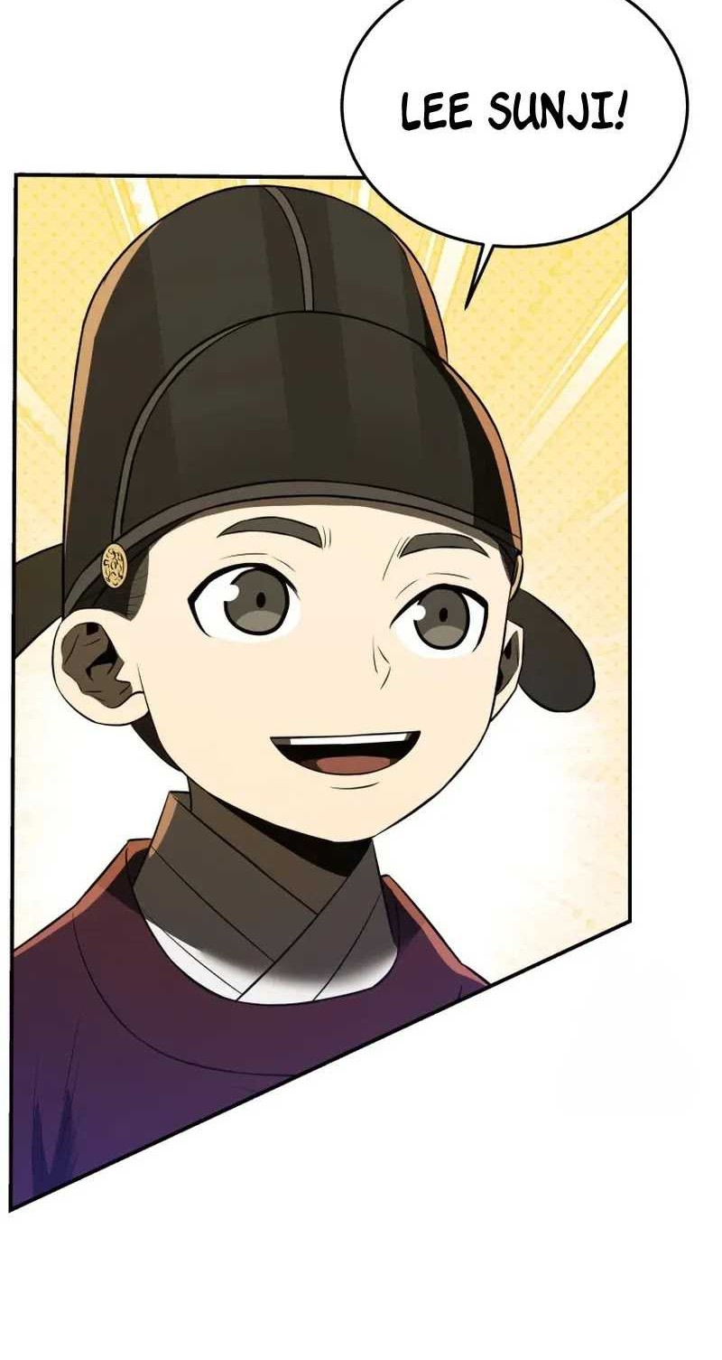 Black Corporation: Joseon Chapter 63 - halaman 21