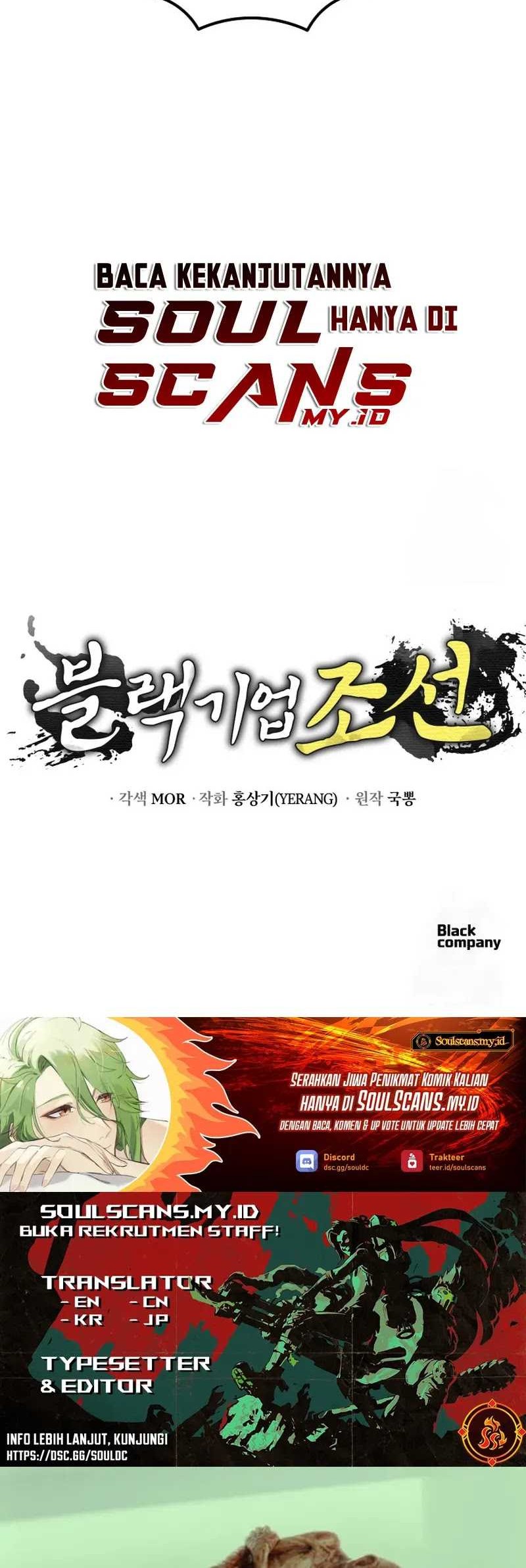 Black Corporation: Joseon Chapter 63 - halaman 73