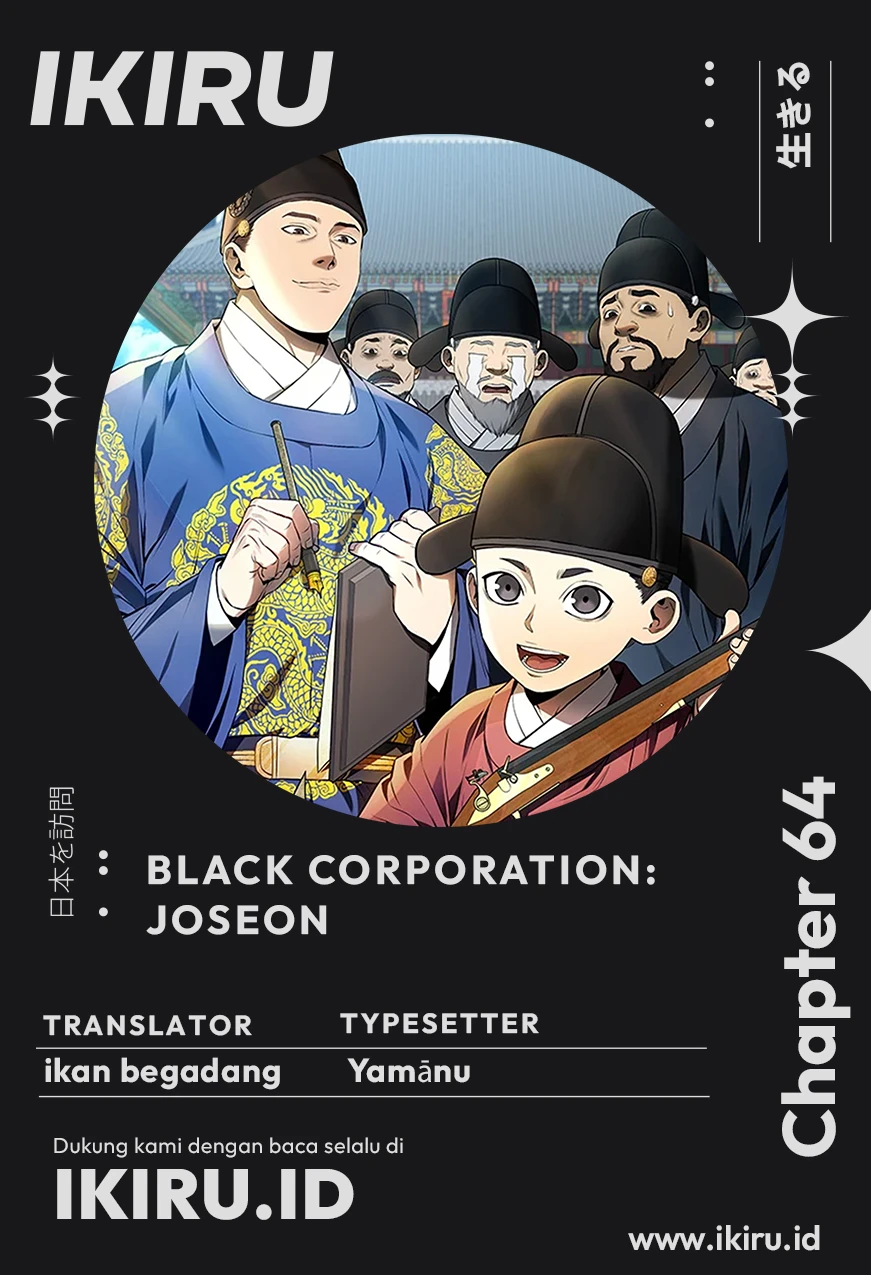Black Corporation: Joseon Chapter 64 - halaman 1