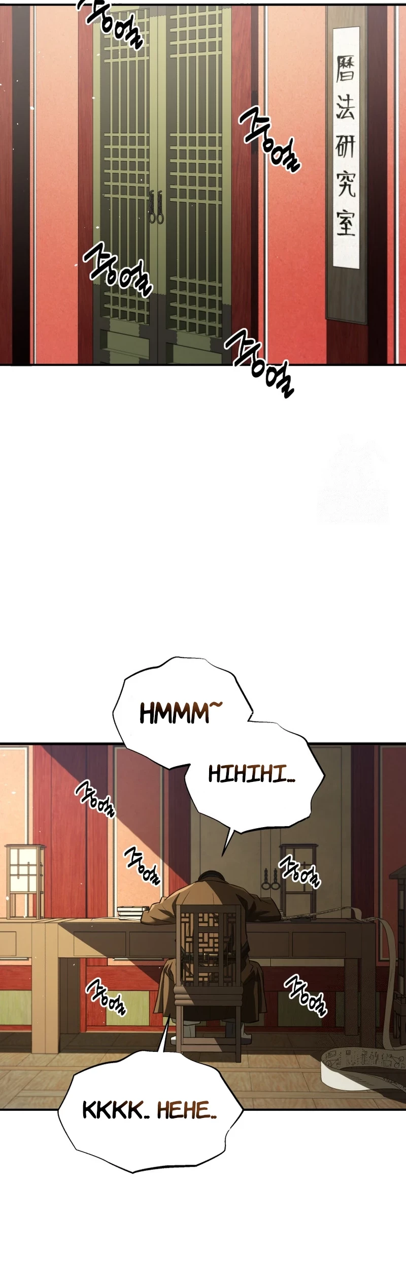 Black Corporation: Joseon Chapter 67 - halaman 7