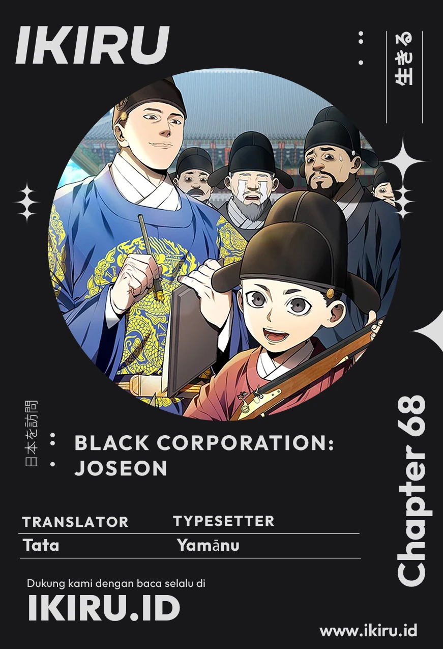 Black Corporation: Joseon Chapter 68 - halaman 1