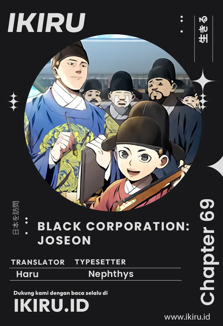 Black Corporation: Joseon Chapter 69 - halaman 1