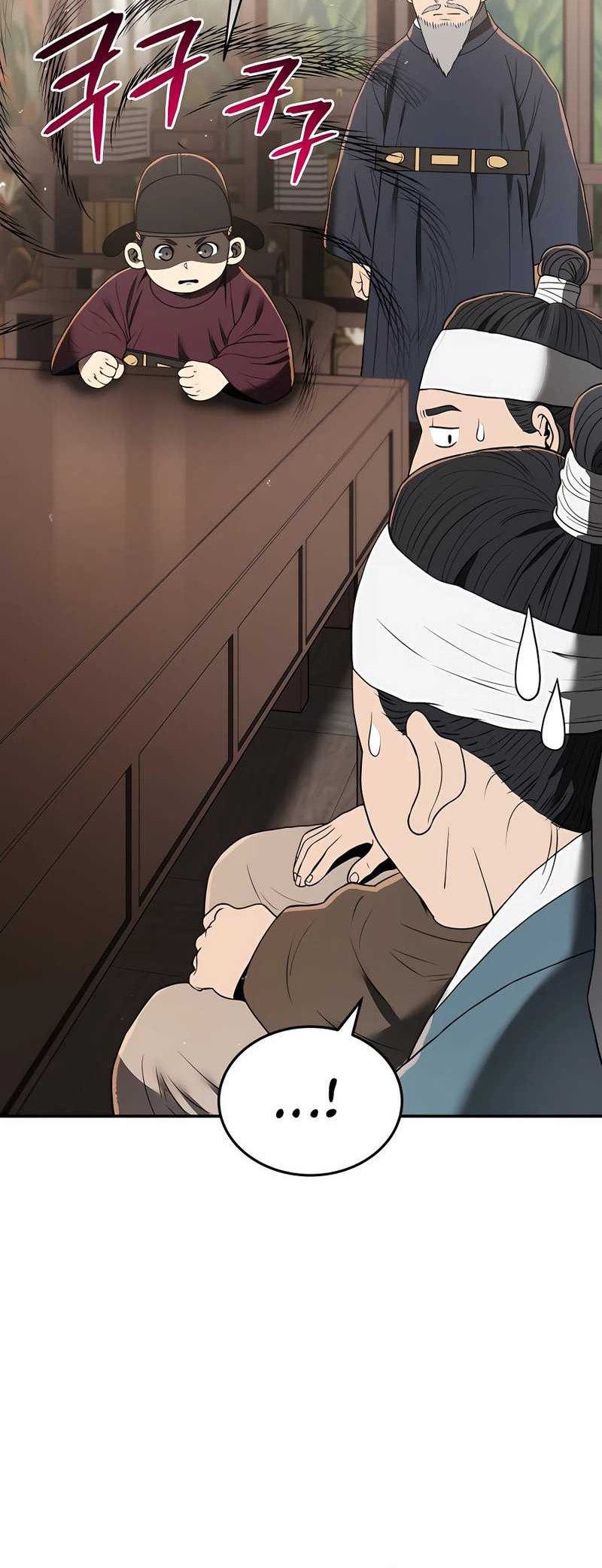 Black Corporation: Joseon Chapter 7 - halaman 43