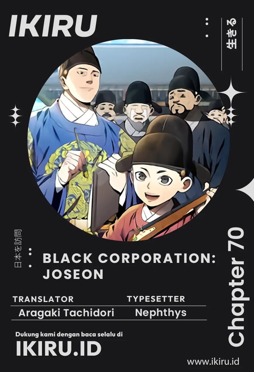 Black Corporation: Joseon Chapter 70 - halaman 1