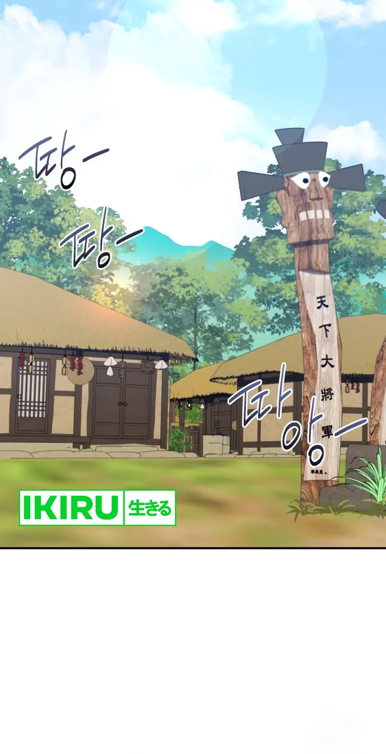 Black Corporation: Joseon Chapter 70 - halaman 21
