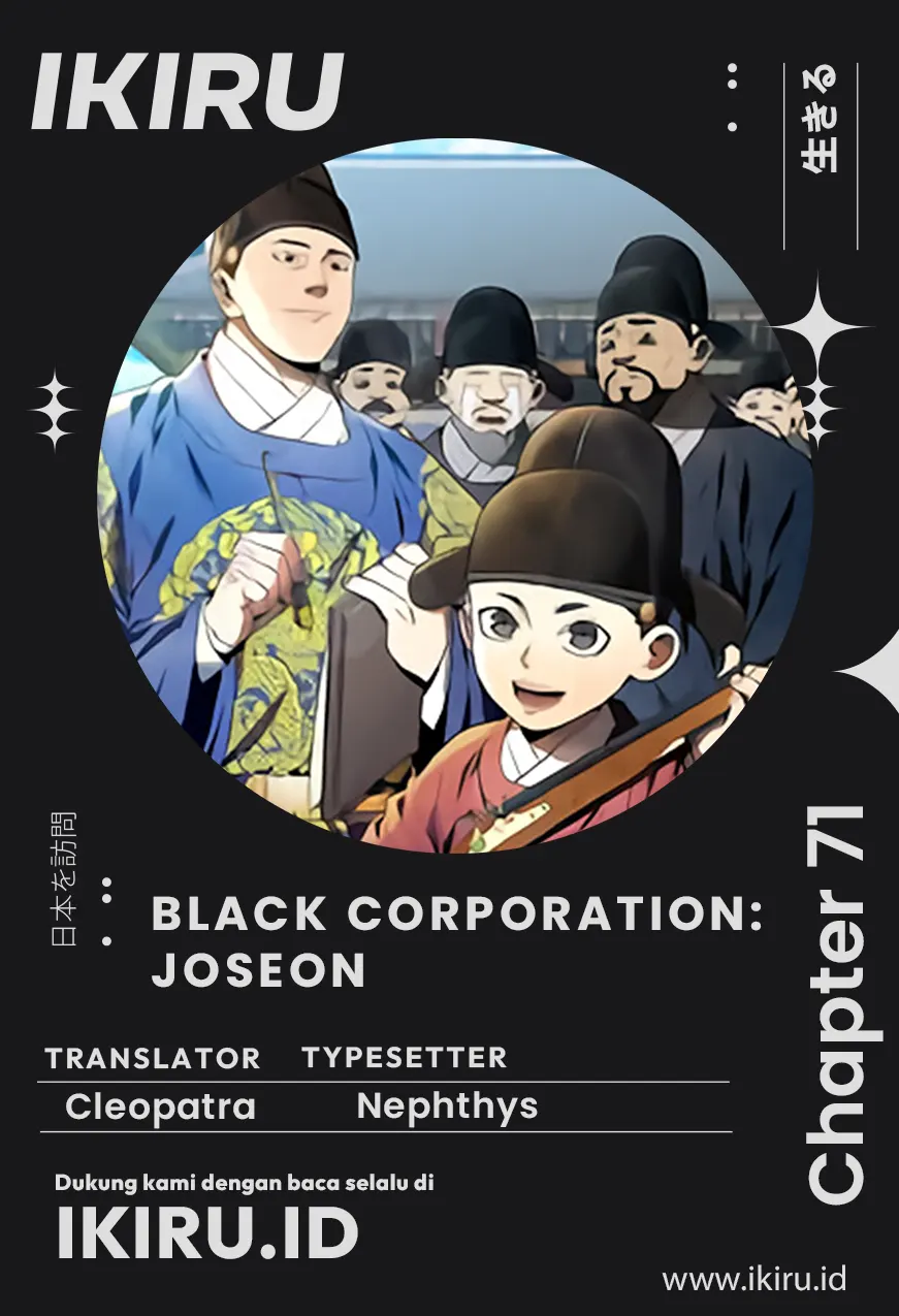 Black Corporation: Joseon Chapter 71 - halaman 1