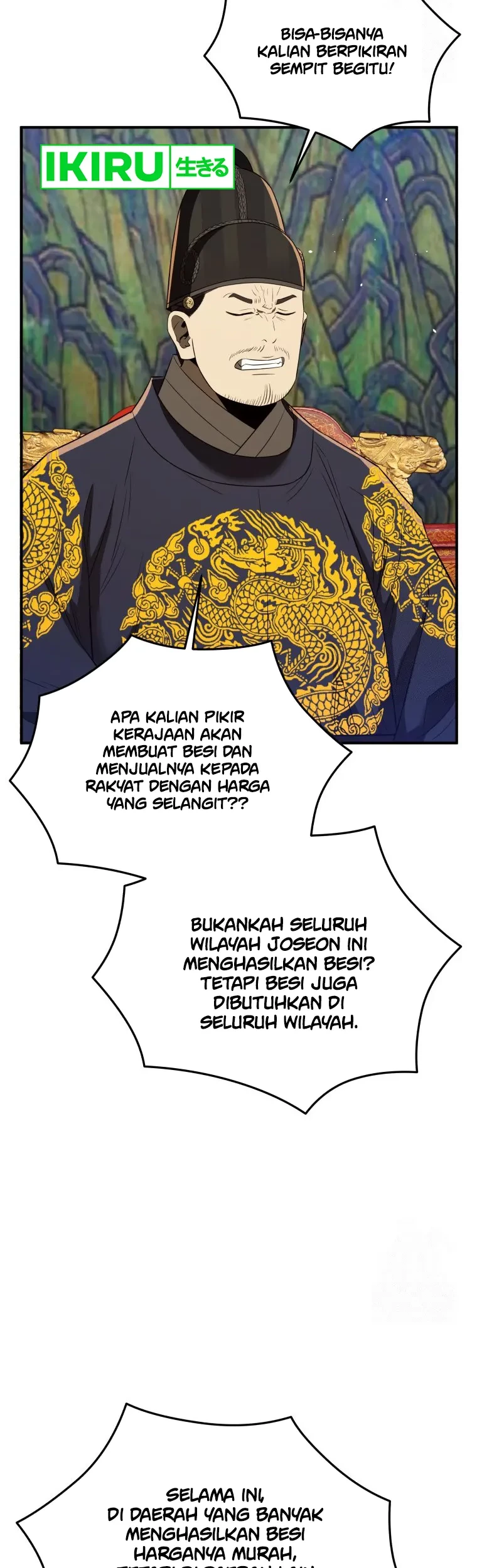 Black Corporation: Joseon Chapter 71 - halaman 13