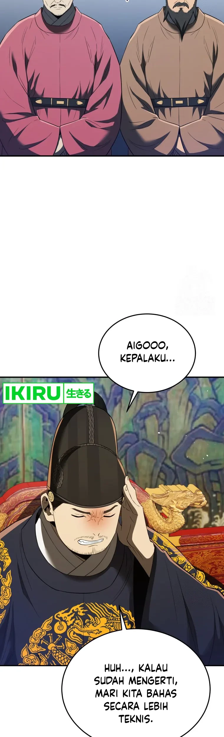 Black Corporation: Joseon Chapter 71 - halaman 15