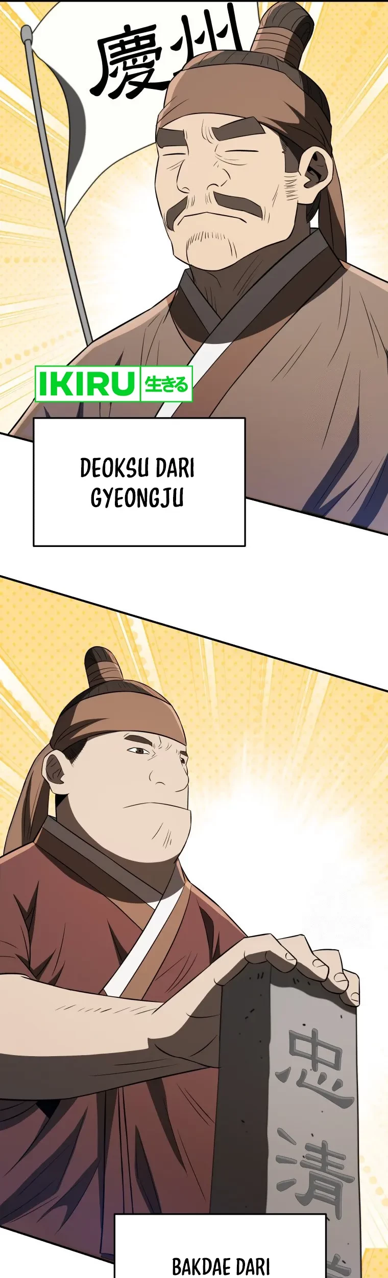 Black Corporation: Joseon Chapter 71 - halaman 67