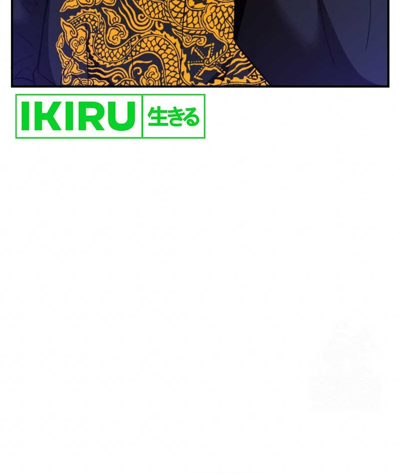 Black Corporation: Joseon Chapter 72 - halaman 13