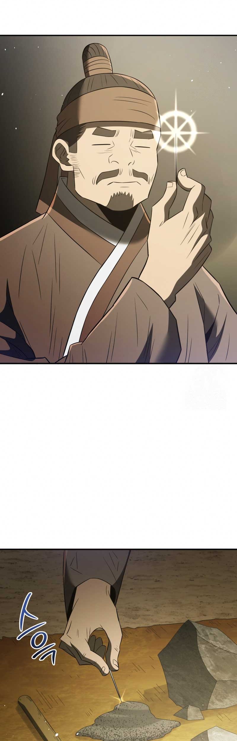 Black Corporation: Joseon Chapter 72 - halaman 47