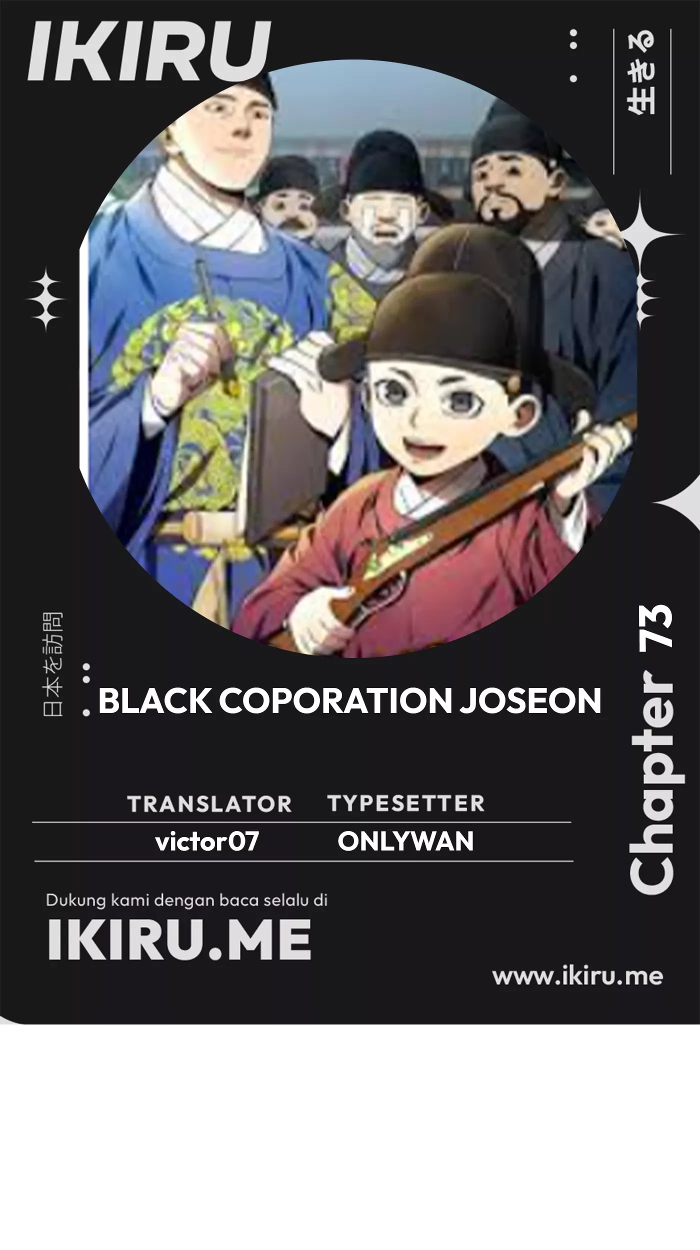 Black Corporation: Joseon Chapter 73 - halaman 1