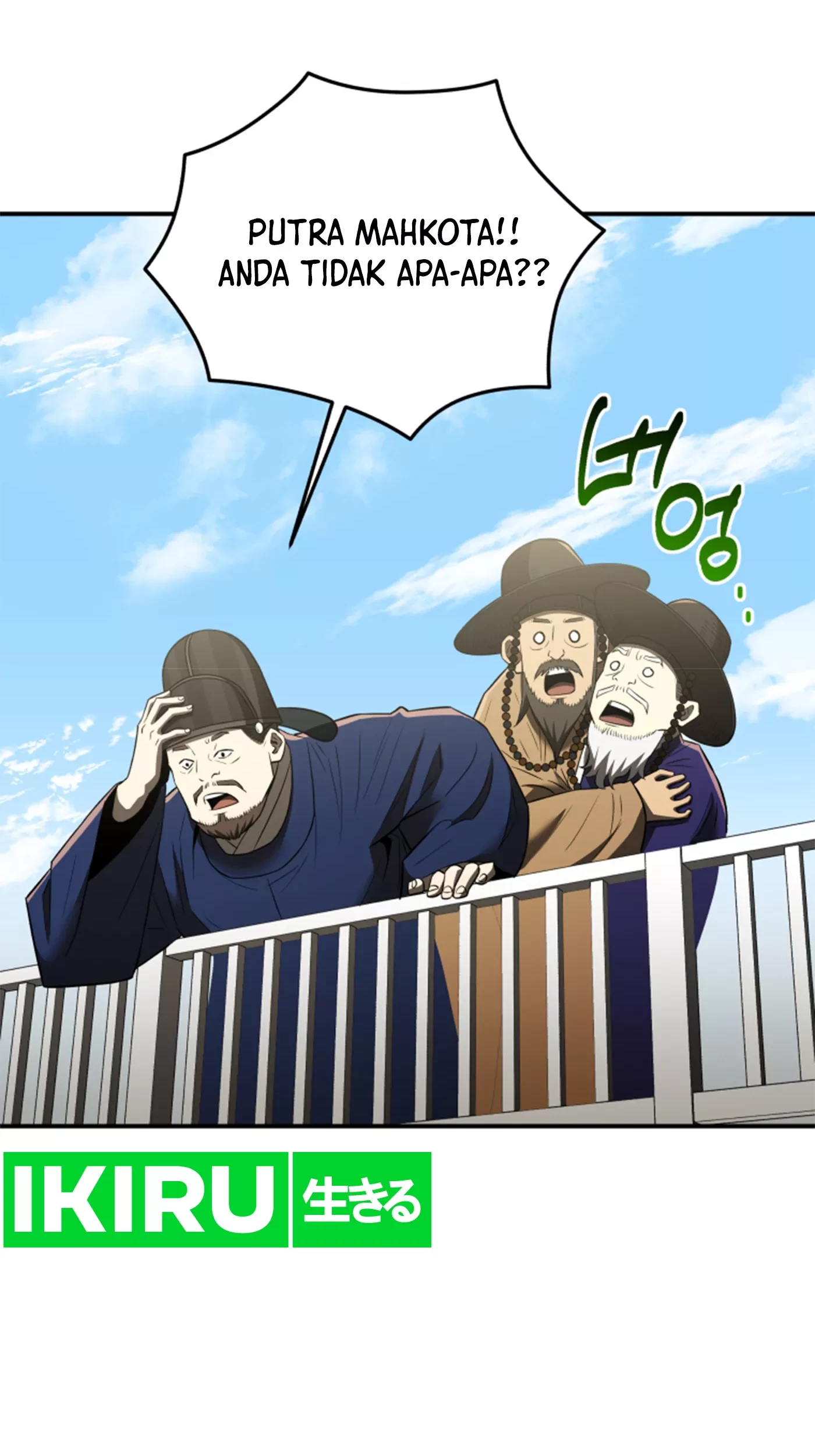 Black Corporation: Joseon Chapter 73 - halaman 108