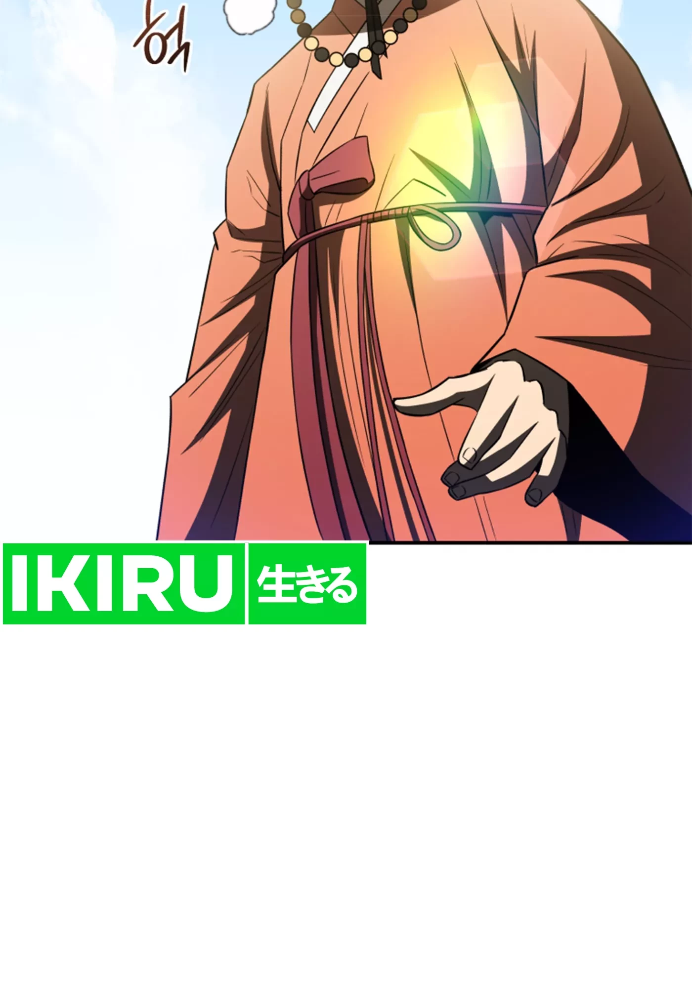 Black Corporation: Joseon Chapter 73 - halaman 16
