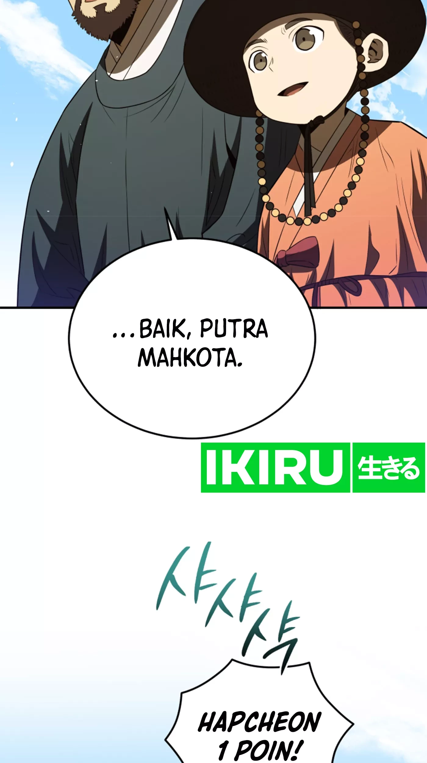 Black Corporation: Joseon Chapter 73 - halaman 20