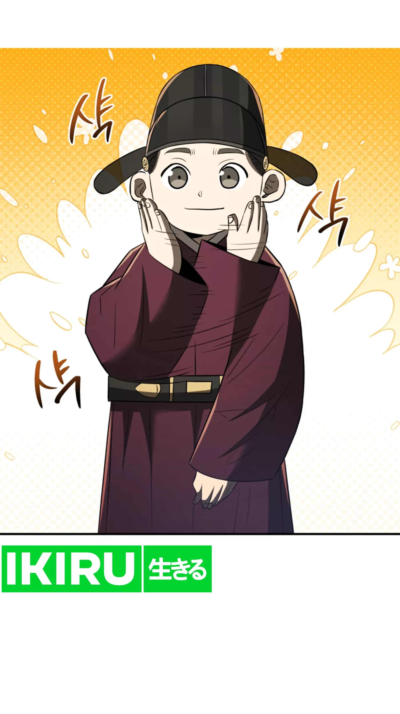 Black Corporation: Joseon Chapter 73 - halaman 23