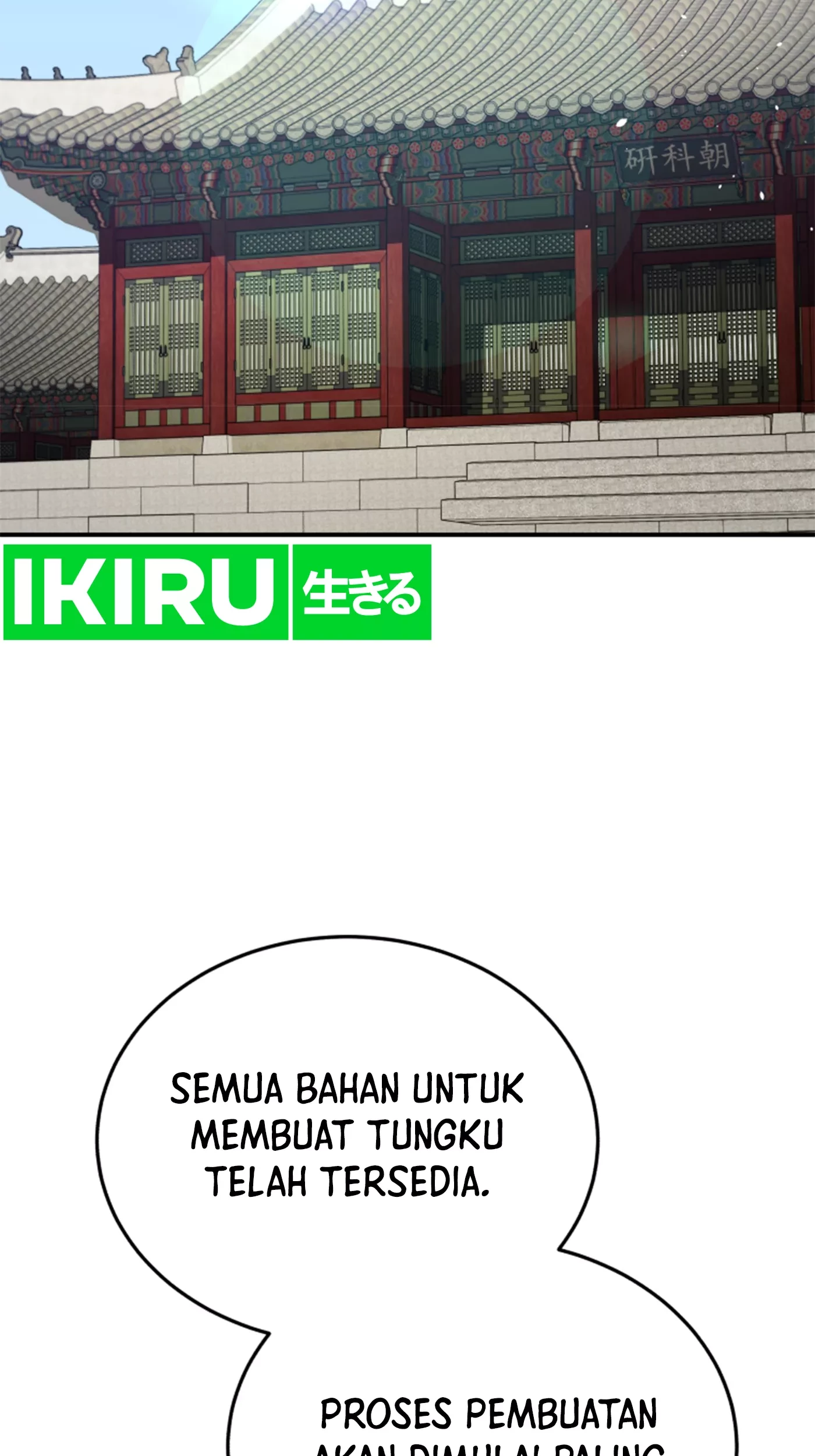 Black Corporation: Joseon Chapter 73 - halaman 3