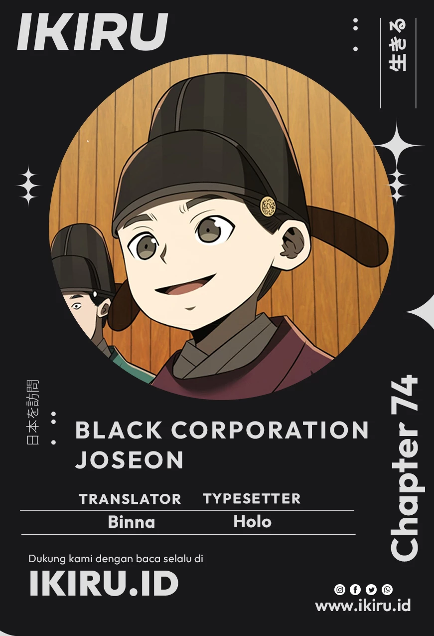 Black Corporation: Joseon Chapter 74 - halaman 1