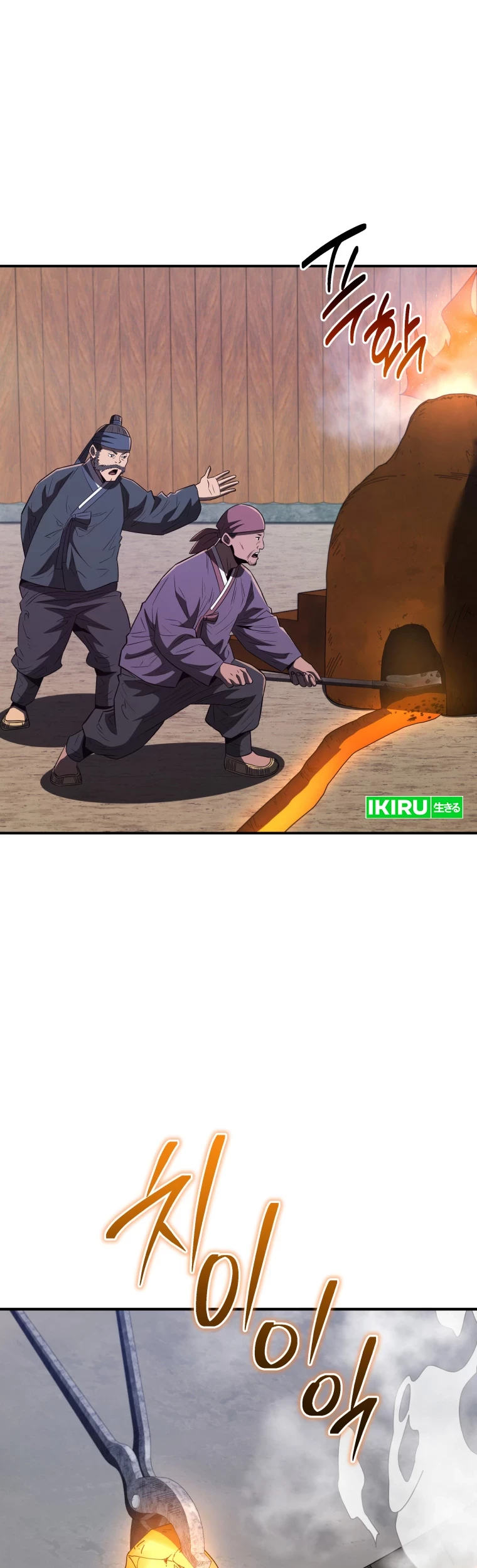 Black Corporation: Joseon Chapter 74 - halaman 3