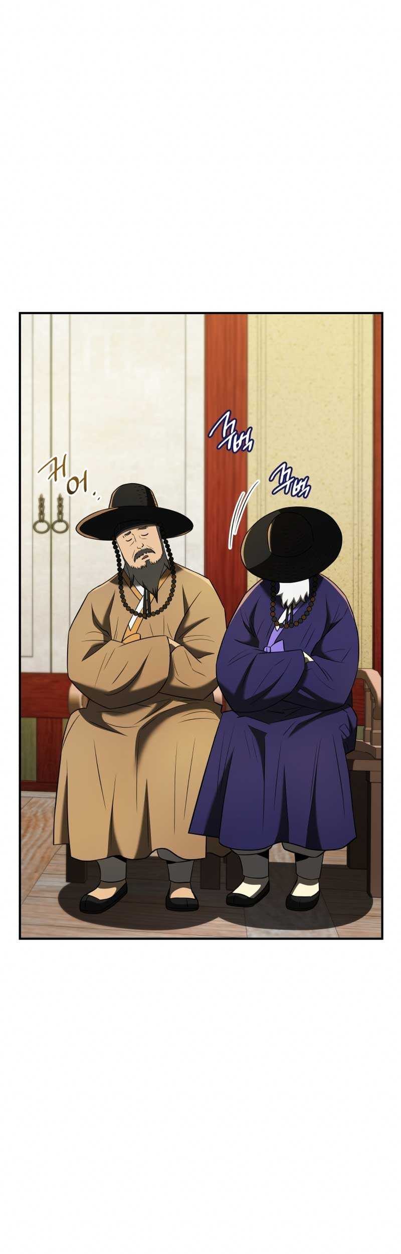 Black Corporation: Joseon Chapter 75 - halaman 12