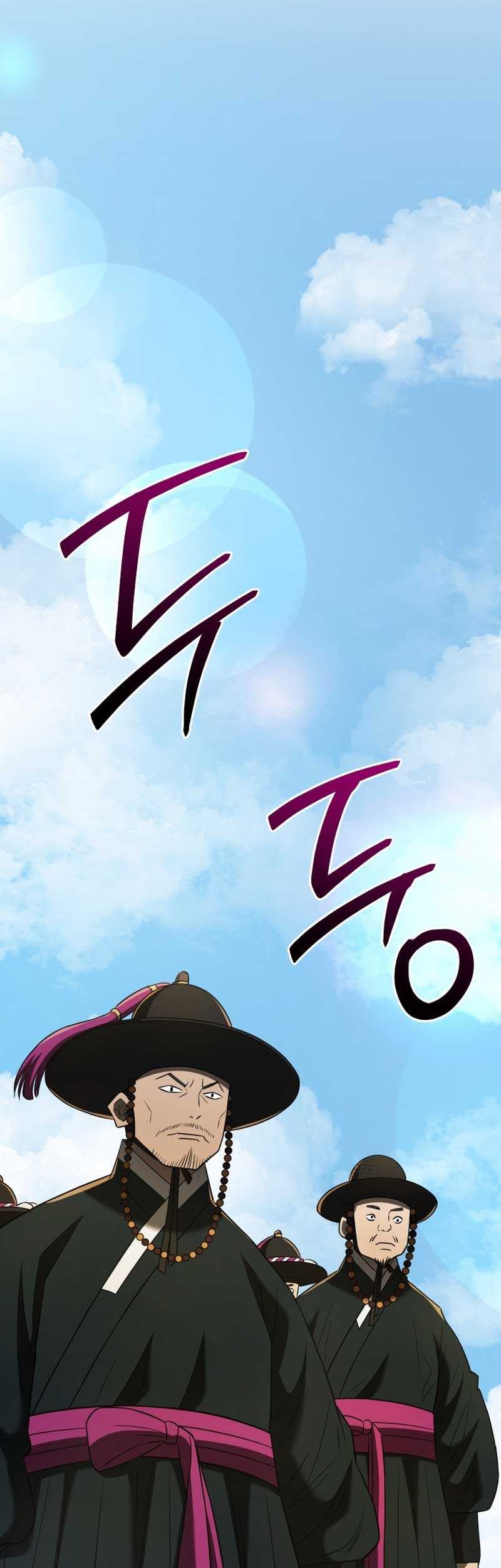 Black Corporation: Joseon Chapter 75 - halaman 18