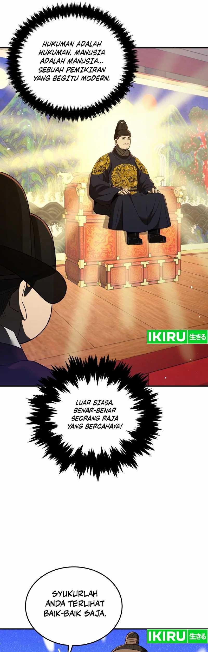 Black Corporation: Joseon Chapter 76 - halaman 43