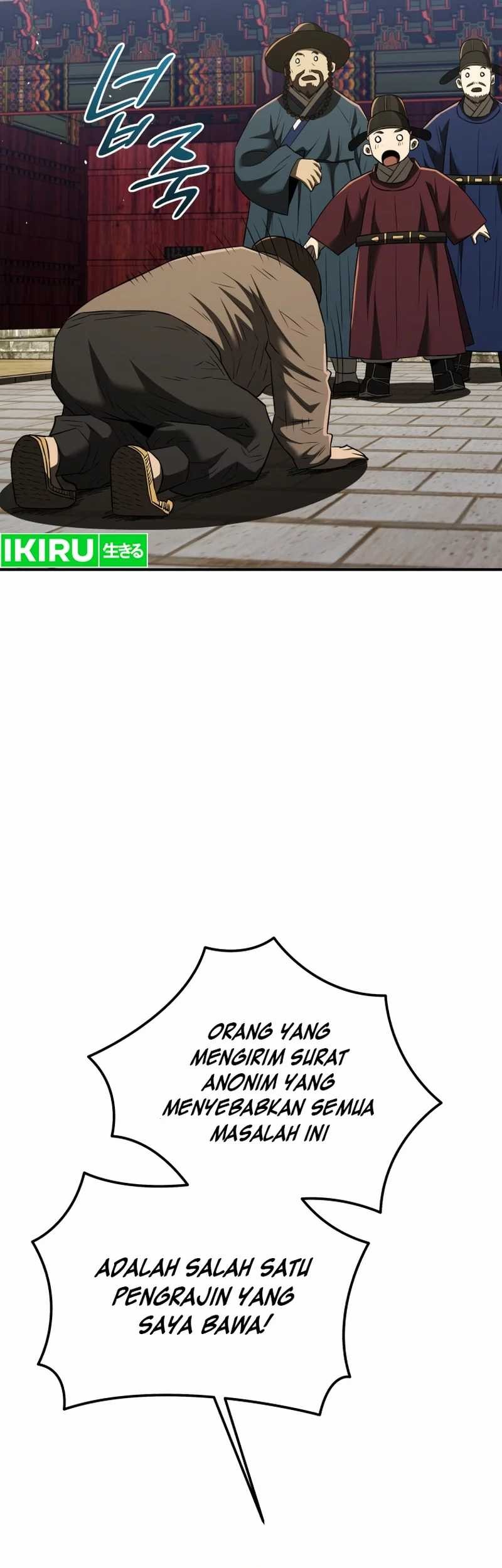 Black Corporation: Joseon Chapter 76 - halaman 49