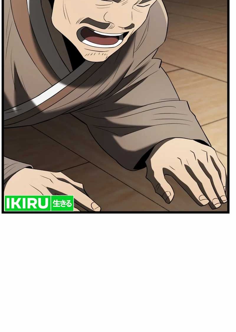 Black Corporation: Joseon Chapter 77 - halaman 12