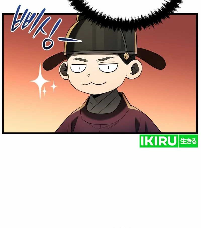 Black Corporation: Joseon Chapter 77 - halaman 18