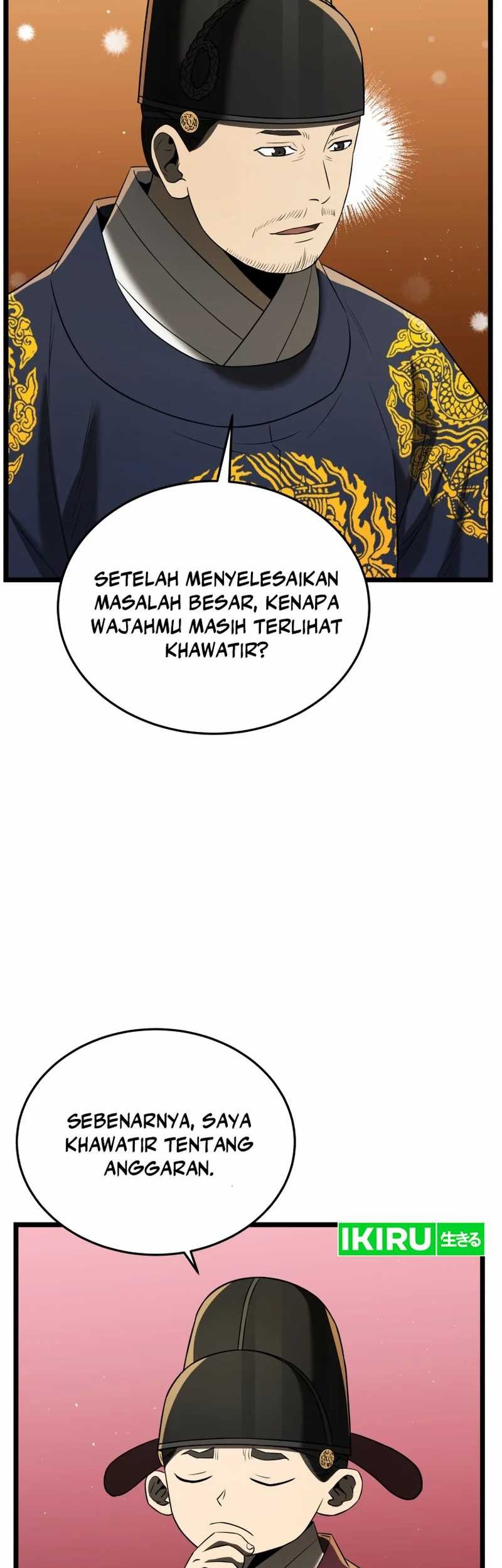 Black Corporation: Joseon Chapter 77 - halaman 41