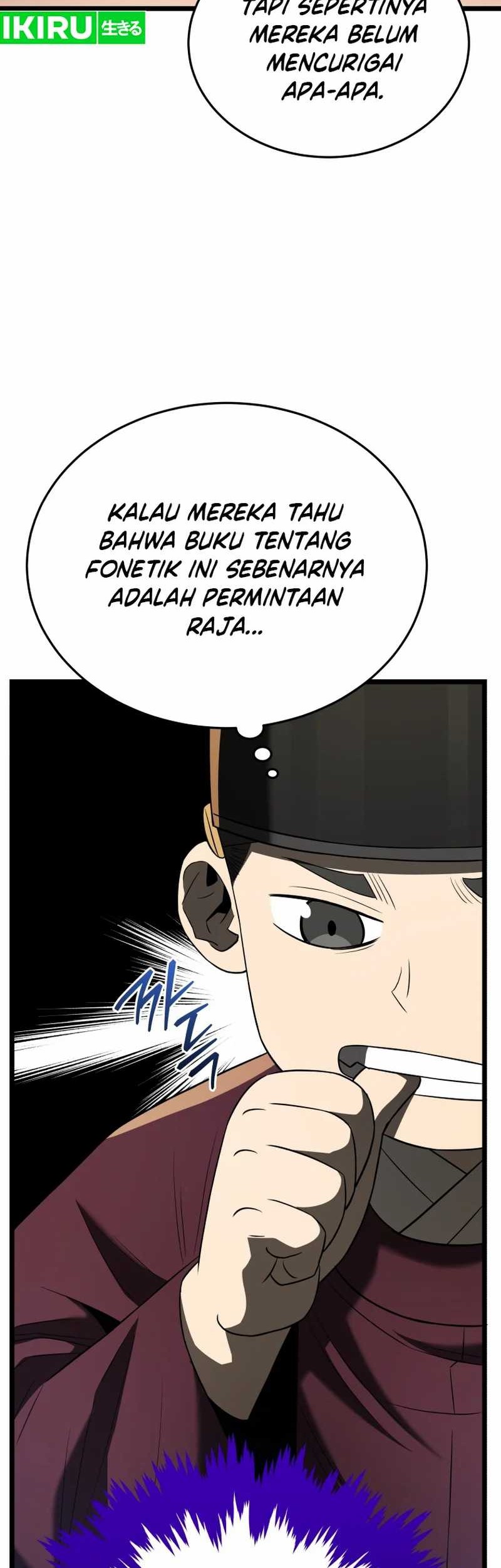 Black Corporation: Joseon Chapter 77 - halaman 68