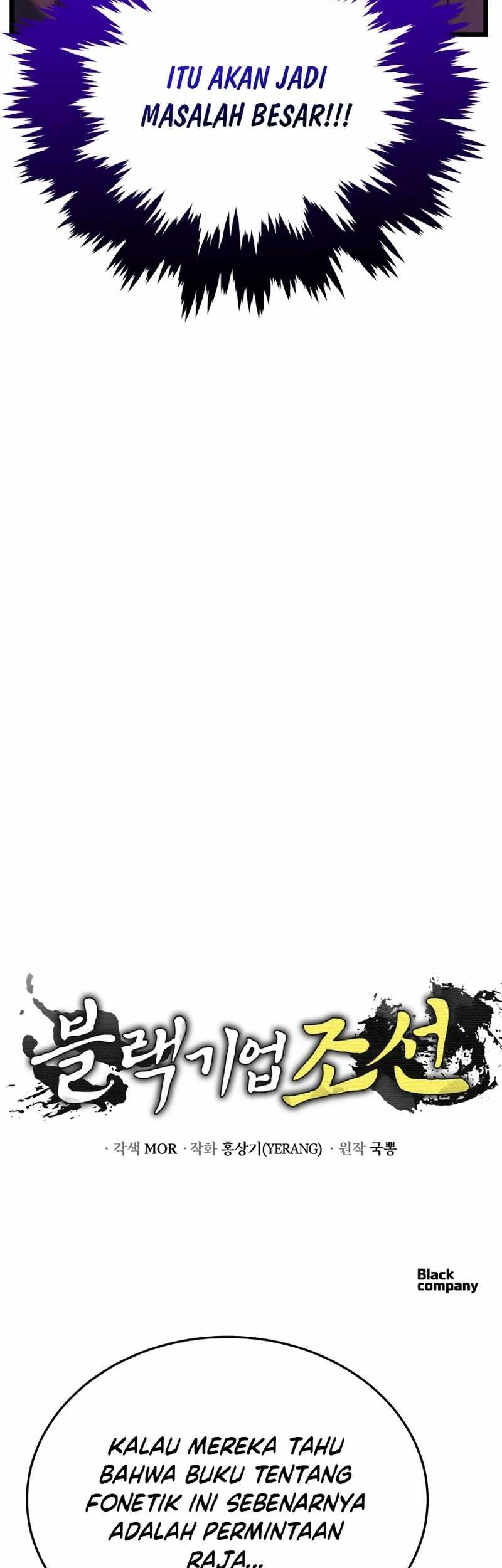 Black Corporation: Joseon Chapter 77 - halaman 69