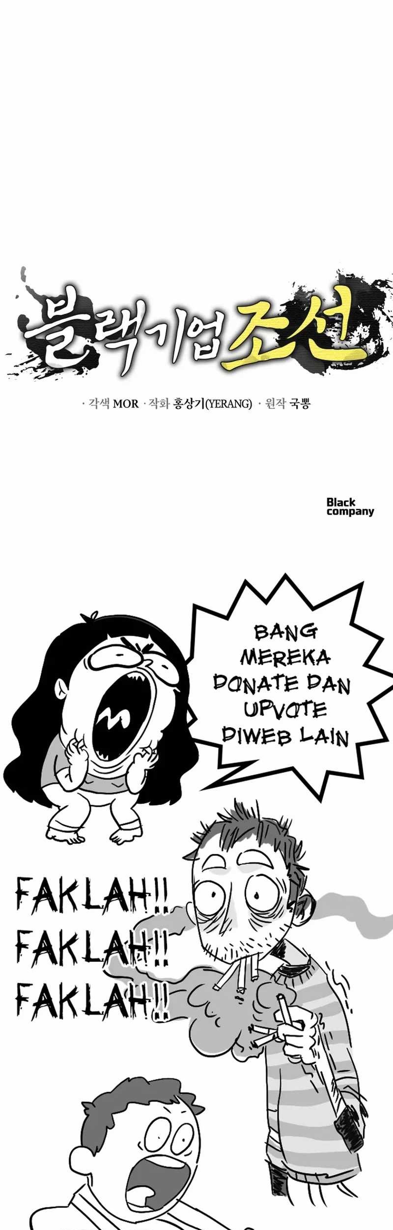 Black Corporation: Joseon Chapter 77 - halaman 71